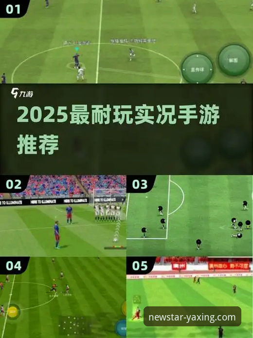 亚星游戏平台官网评测 亚星官方平台2025版 vs. 传统游戏入口:一次深度评测与趋势观察